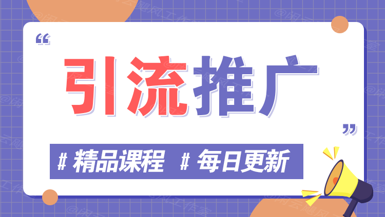 图片-青年网赚