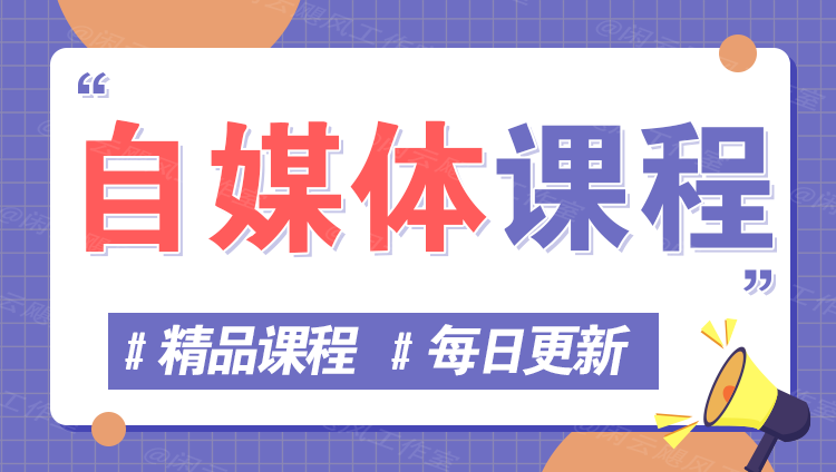 图片-青年网赚