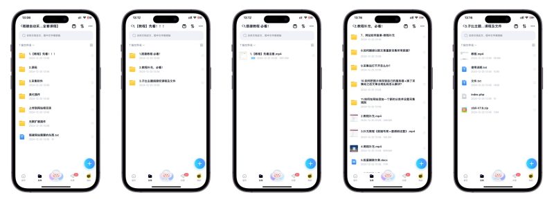 搭建小程序知识付费系统，自己做站长挣钱，日入1000+很轻松