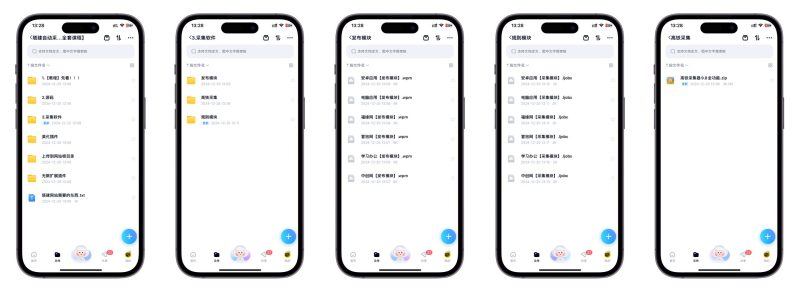 搭建小程序知识付费系统，自己做站长挣钱，日入1000+很轻松