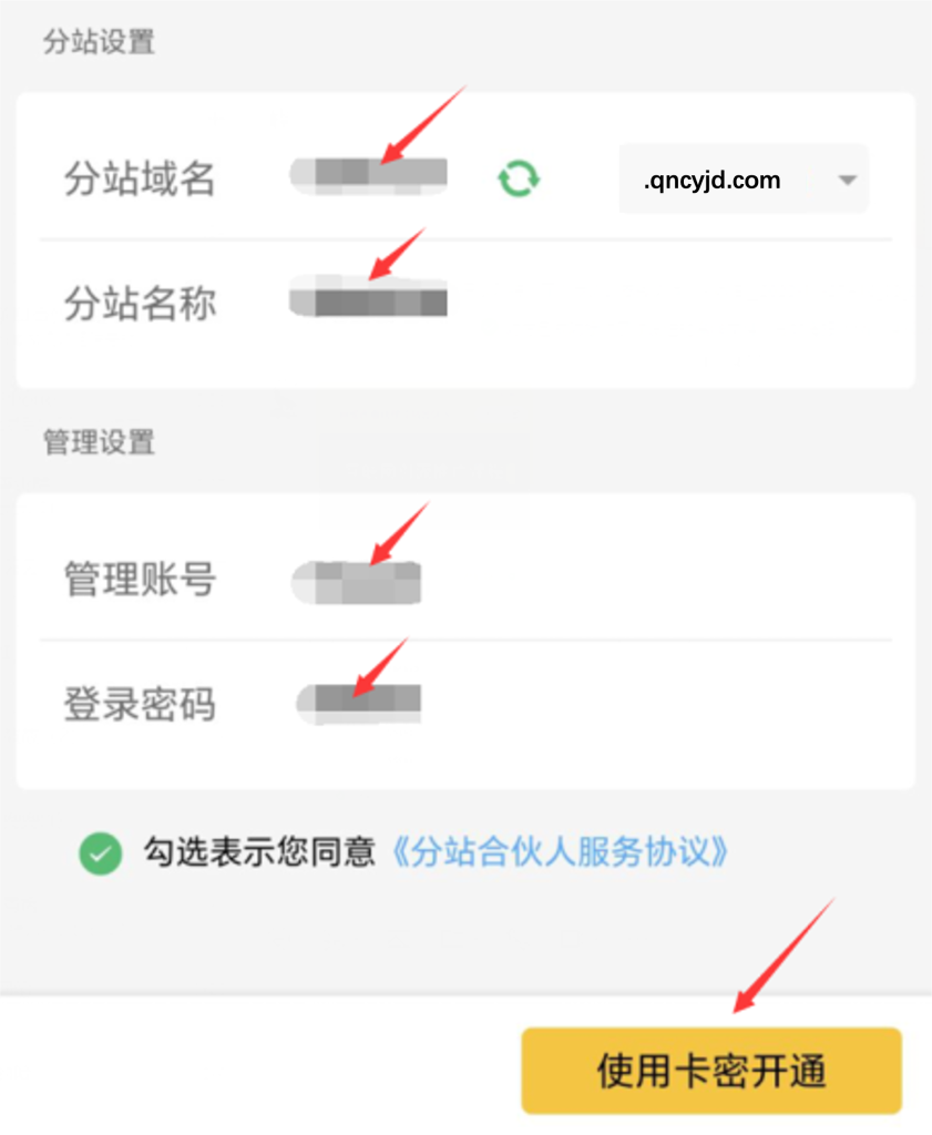 搭建小程序知识付费系统，自己做站长挣钱，日入1000+很轻松