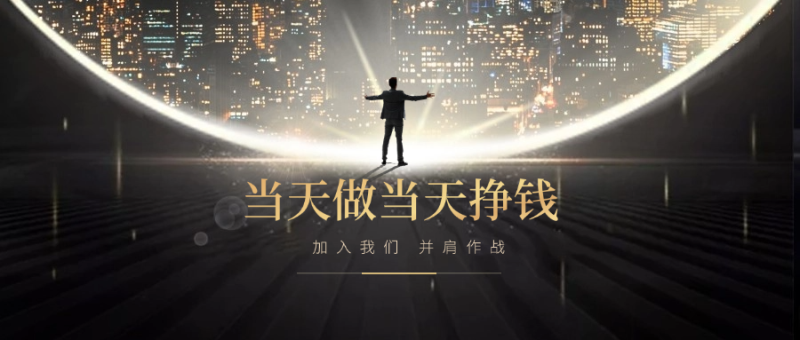 副业做单平台，1小时10元，简单扫码截图，零门槛，0投资-青年网赚