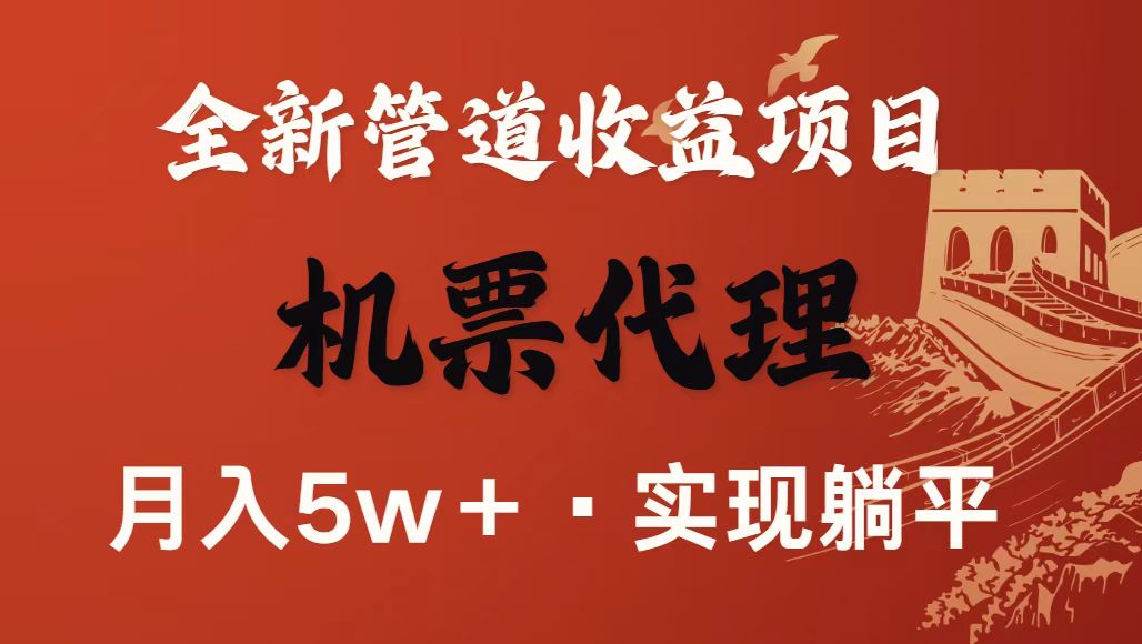 最新引流技术，当天上手，新手小白月入3w+-青年网赚