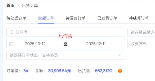 图片[3]-【副业首选】三款游戏全自动搬砖，日入 1000+，长久稳定项目！-青年网赚