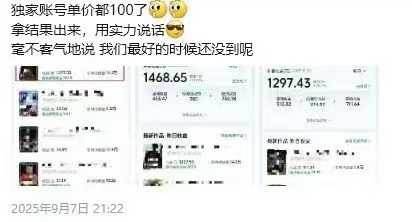 图片[3]-交通事故分析案例短视频创作，剪辑技巧、文案模板、配音教学，快速起号，轻松月入2w+-青年网赚
