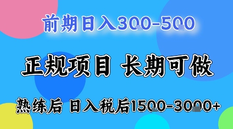 全年可变现项目，无门槛小游戏赛道，长期稳定，一天收益1k+，在家就可以自己创业【揭秘】-青年网赚