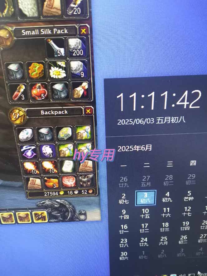 图片[2]-游戏全自动搬砖项目，日入千元 ，可批量矩阵无限放大-青年网赚