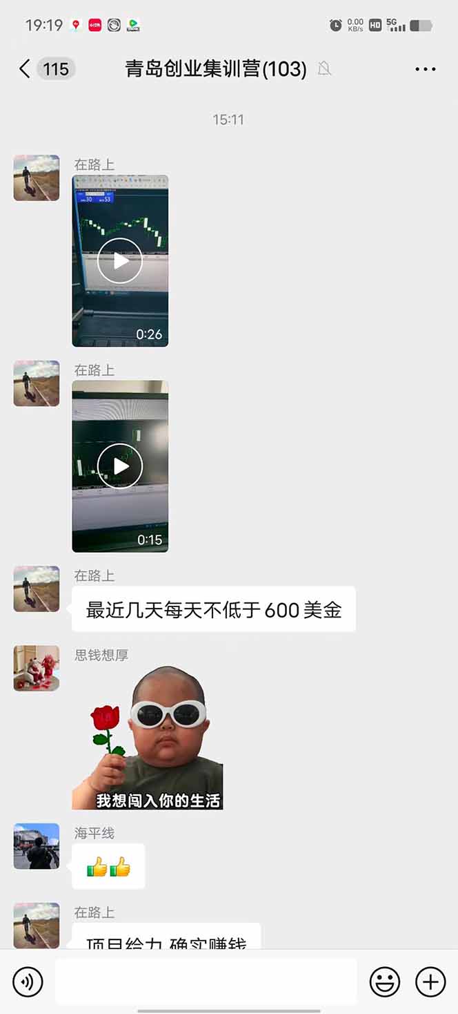 图片[1]-美刀掘金项目，单人每日收益800-3000，稳定运行8年-青年网赚