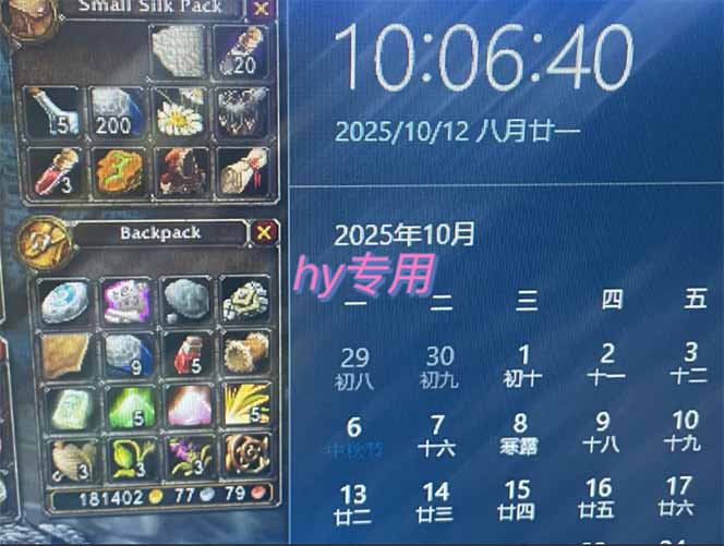 图片[1]-正规游戏副职兼职项目，日入1000+，小白轻松入手！-青年网赚