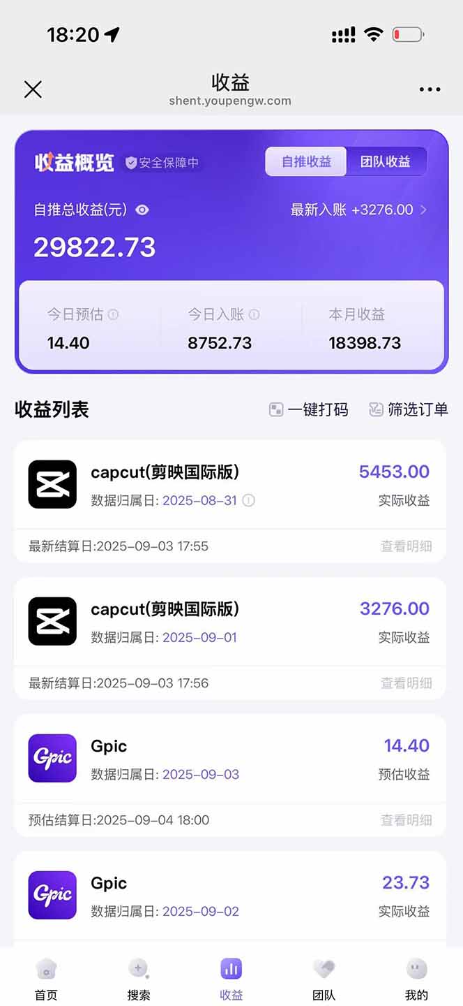 图片[1]-2025AI拉新风口项目，0粉0基础月入30000+新手小白轻松学会-青年网赚