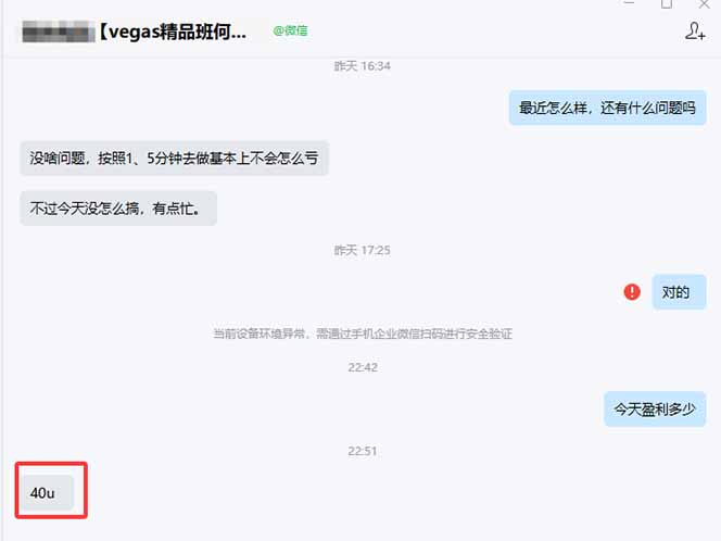 图片[1]-【黄金期货AI搬砖】AI操盘手技术Vegas交易技术+聪明软件， 黄金期货日赚50-1000U， 长期稳定-青年网赚