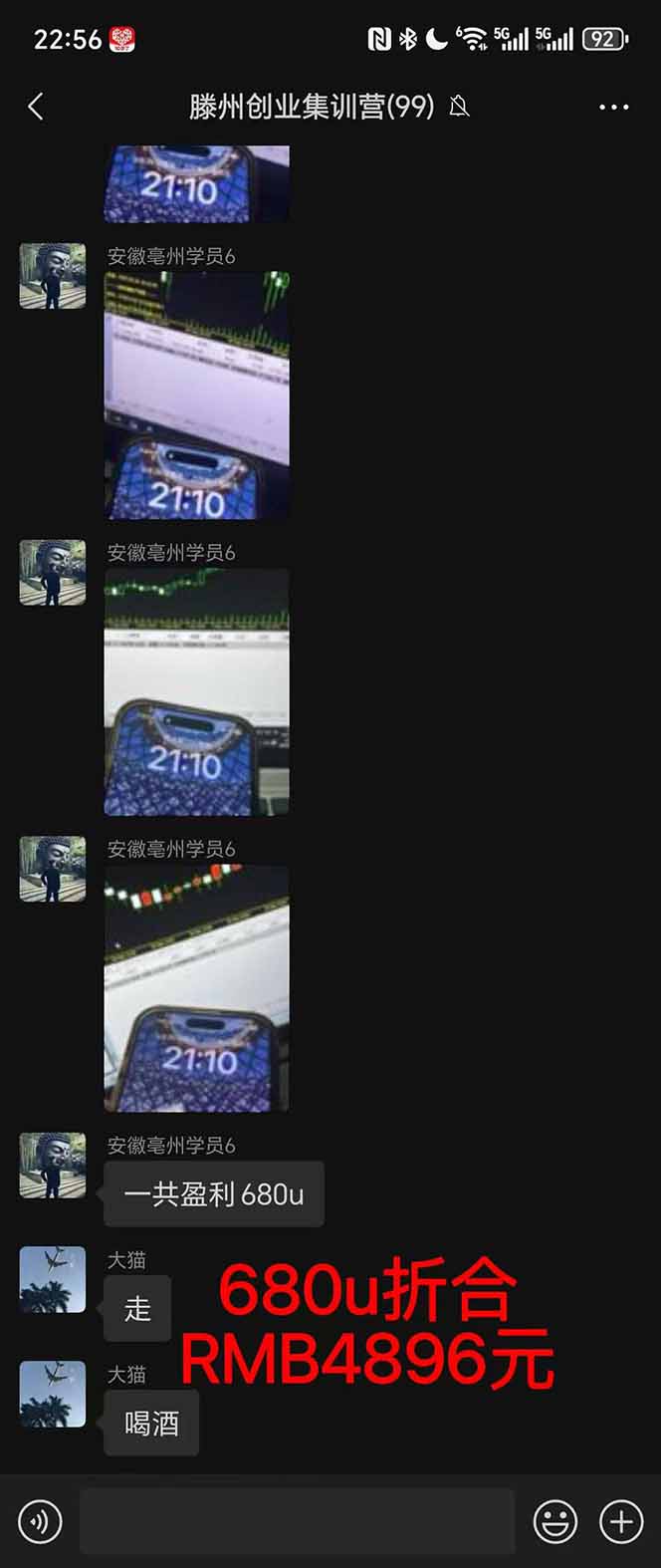 图片[3]-2025翻身上岸项目脚本干活，内部客户经理内部开号，单人日收益1000-300…-青年网赚