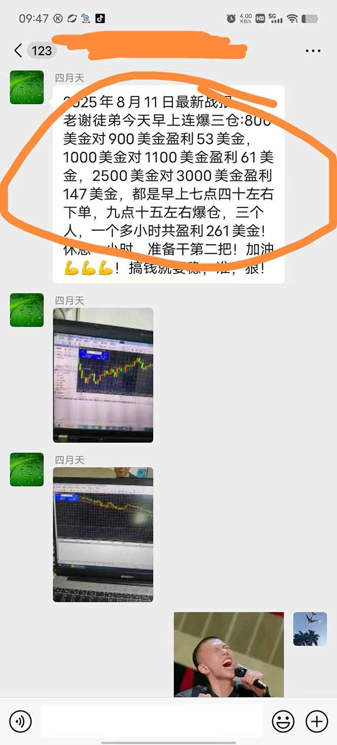 图片[1]-美金对冲创业项目，日收益1000-3000，小众暴力项目稳定运行8年-青年网赚