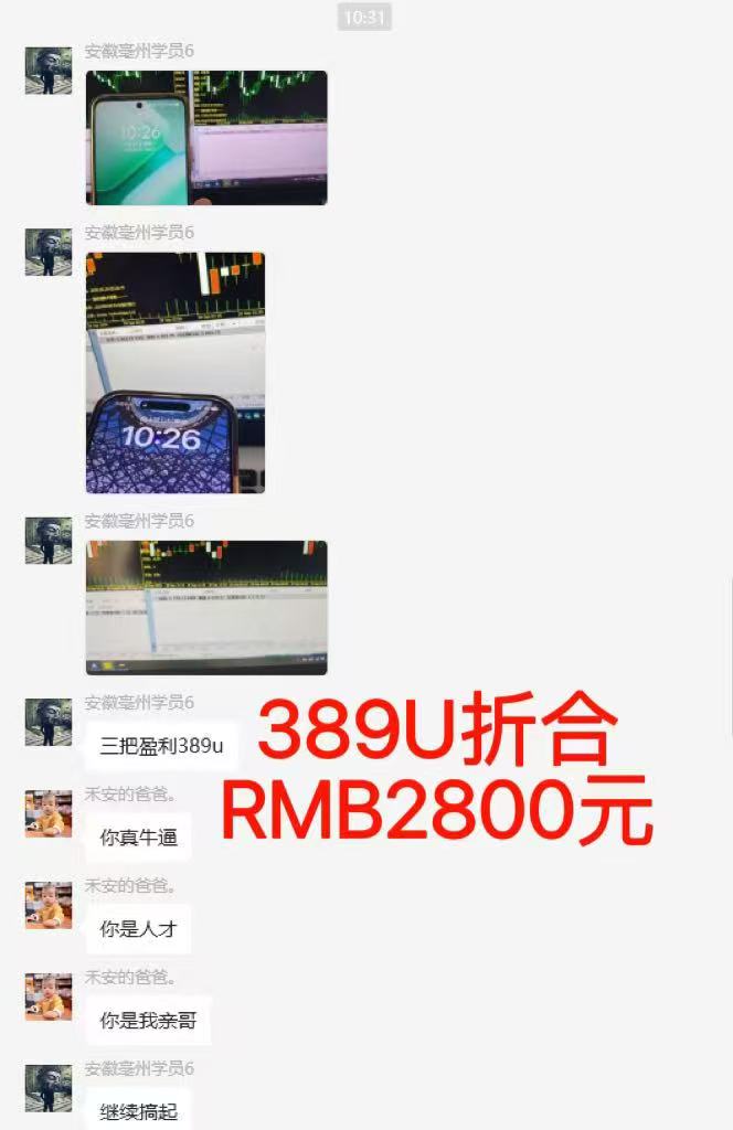 图片[6]-稳定8年美金掘金2.0脚本干活，只需躺赚。单人日收益1000-3000可批量、…-青年网赚