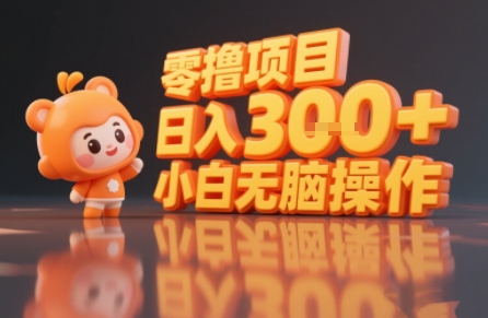 揭秘小说推文玩法，零撸项目，日入3张， 小白无脑操作-青年网赚