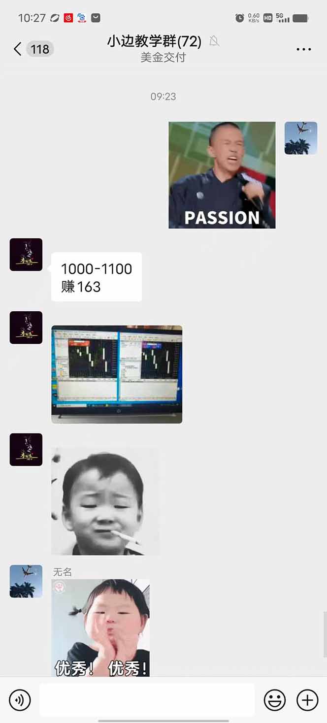 图片[1]-2025年最暴力项目“黄金对冲掘金计划”，每日实际收益1K-4K。分公司月…-青年网赚