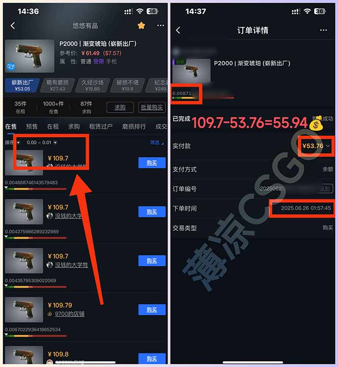 图片[2]-最新游戏搬砖项目，纯手机操作，不用电脑挂机打游戏，网创副业项目搞钱…-青年网赚