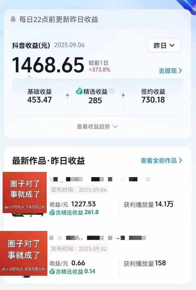 图片[1]-AI大案纪实短视频制作课，文案生成+剪辑教学+伙伴计划，单条收益7-10元-青年网赚