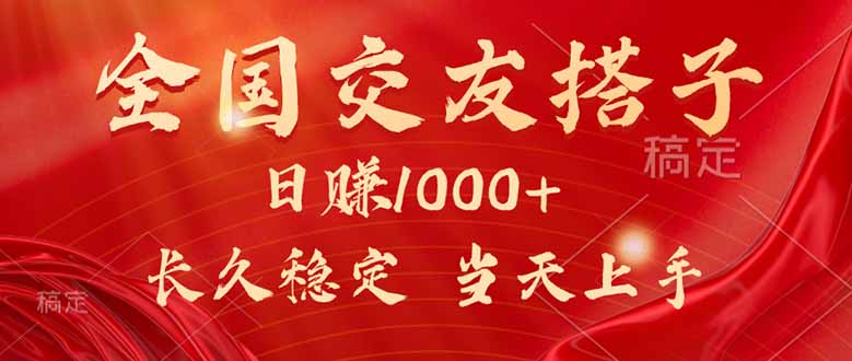 最新暴利项目，月入5w+，自己做老板-青年网赚