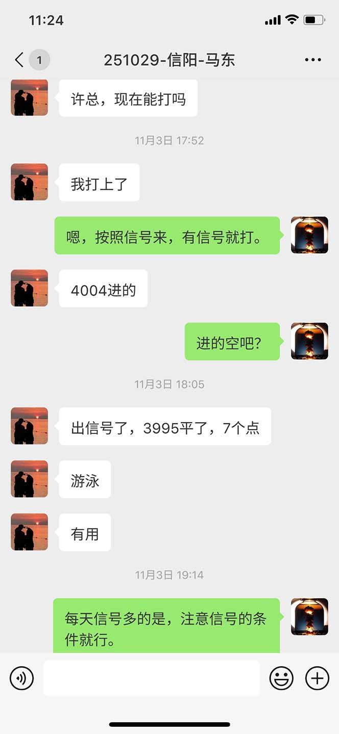 图片[10]-海外美金AI掘金项目，200U可入门槛，一天一单即可，每天1000-2000很轻松！-青年网赚
