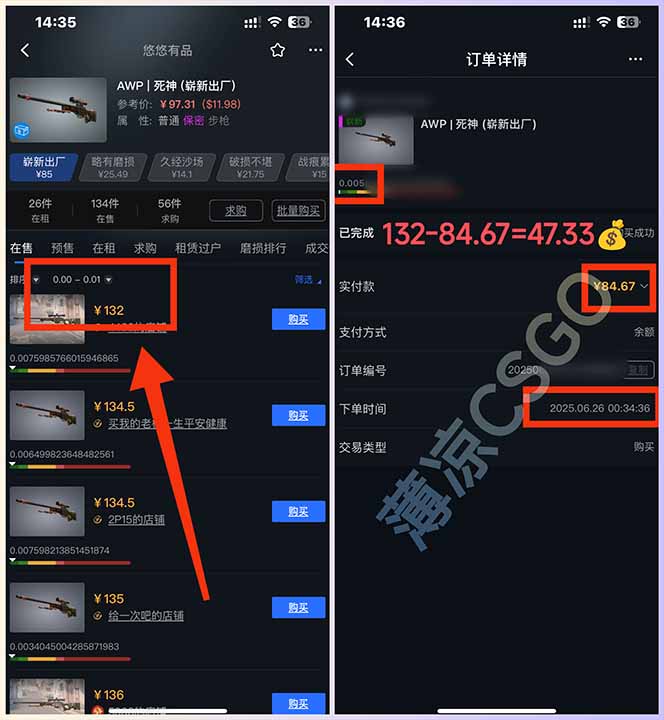 图片[1]-最新游戏搬砖项目，纯手机操作，不用电脑挂机打游戏，网创副业项目搞钱…-青年网赚