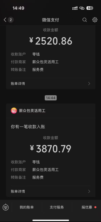 图片[1]-一天轻松3000+，抖音国补福利！评论就有钱，还有额外躺赚！-青年网赚