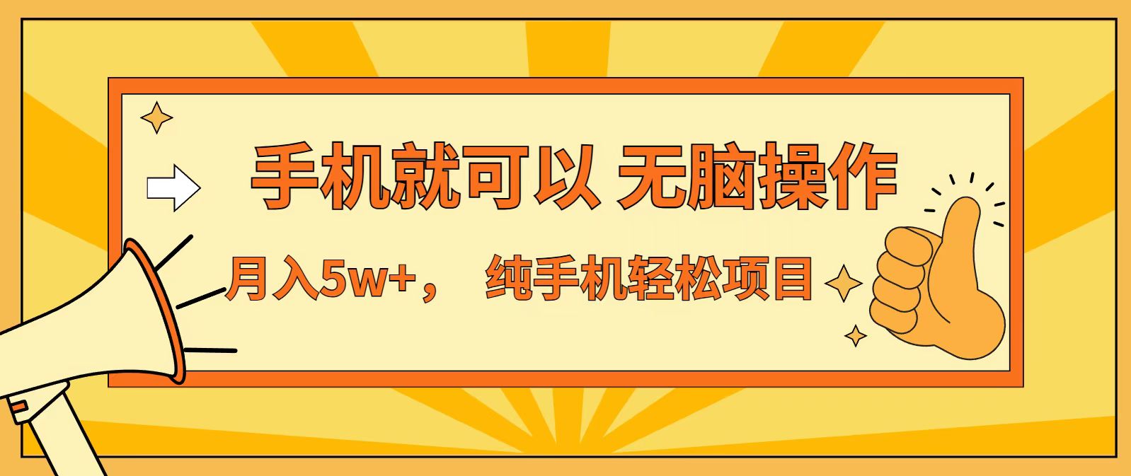 七天赚了1.6w，真正实现管道收益，最前最后最大的红利期-青年网赚