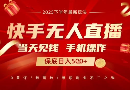 最稳定的项目，没有之一，当天做当天变现，一部手机即可操作【揭秘】-青年网赚