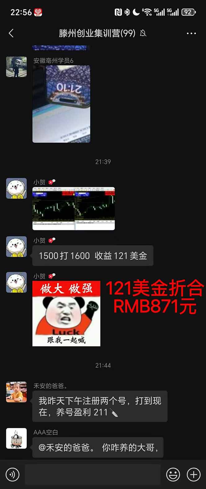 图片[2]-稳定8年美金掘金2.0脚本干活，只需躺赚。单人日收益1000-3000可批量、…-青年网赚