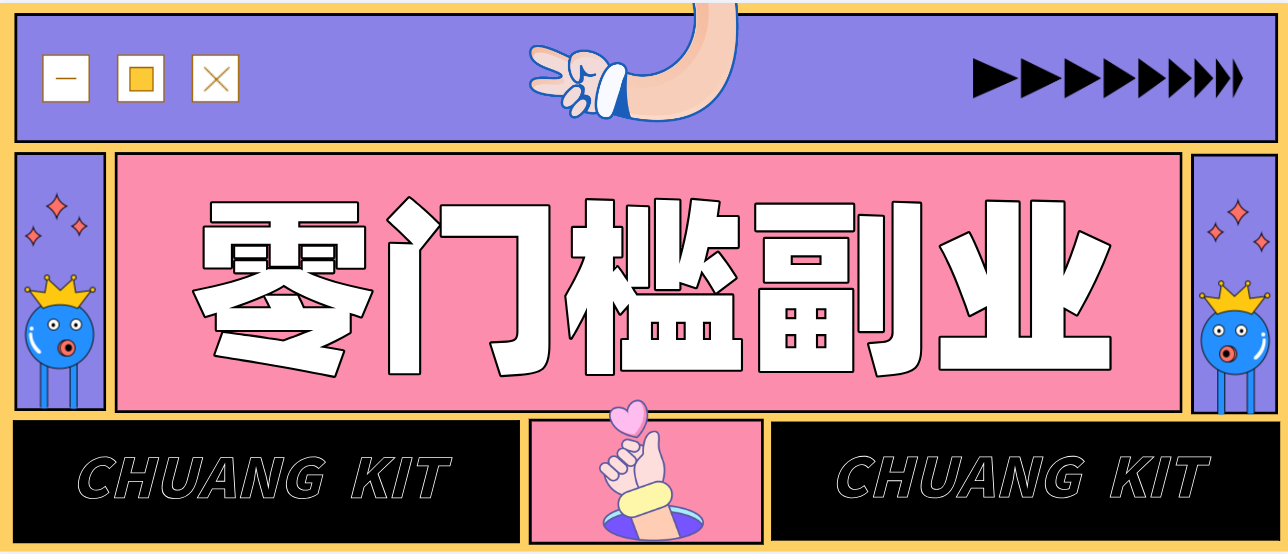 普通人零门槛副业新选择：视频号旅游带货，月收益万元的实操指南-青年网赚