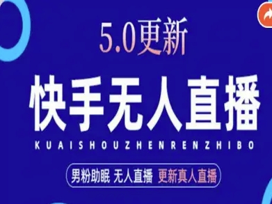 AI数字人快手短视频+虚拟直播，音频提取数字人生成-青年网赚