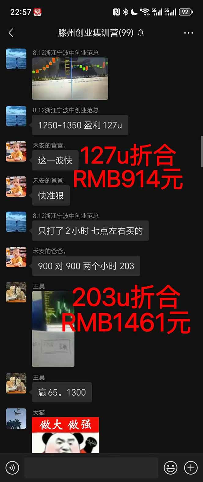 图片[1]-2025翻身上岸项目脚本干活，内部客户经理内部开号，单人日收益1000-300…-青年网赚
