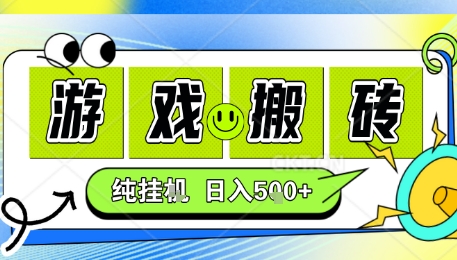 新手当天上手，CSGO游戏挂G，不需要你真玩游戏，一天5张+项目副业网创兼职【揭秘】-青年网赚